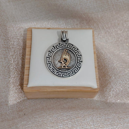 Medalla Profesión Guarda Griega