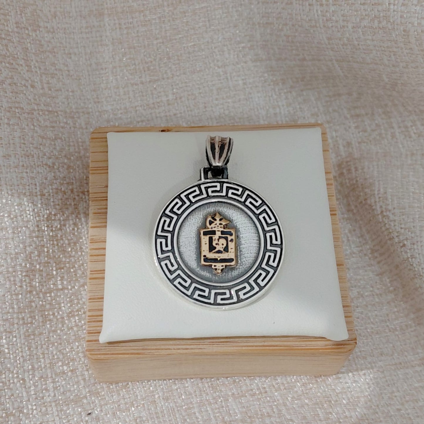 Medalla Profesión Guarda Griega
