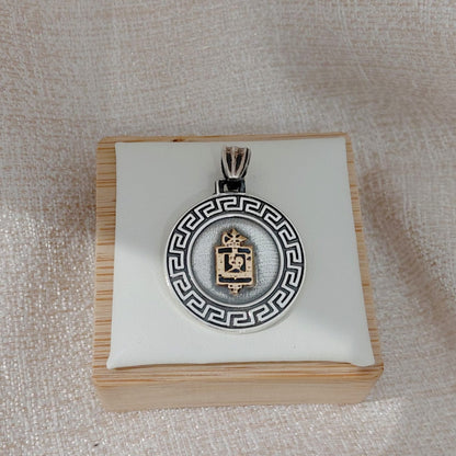 Medalla Profesión Guarda Griega