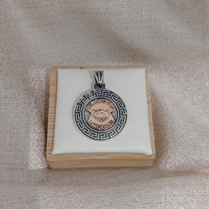 Medalla Profesión Guarda Griega